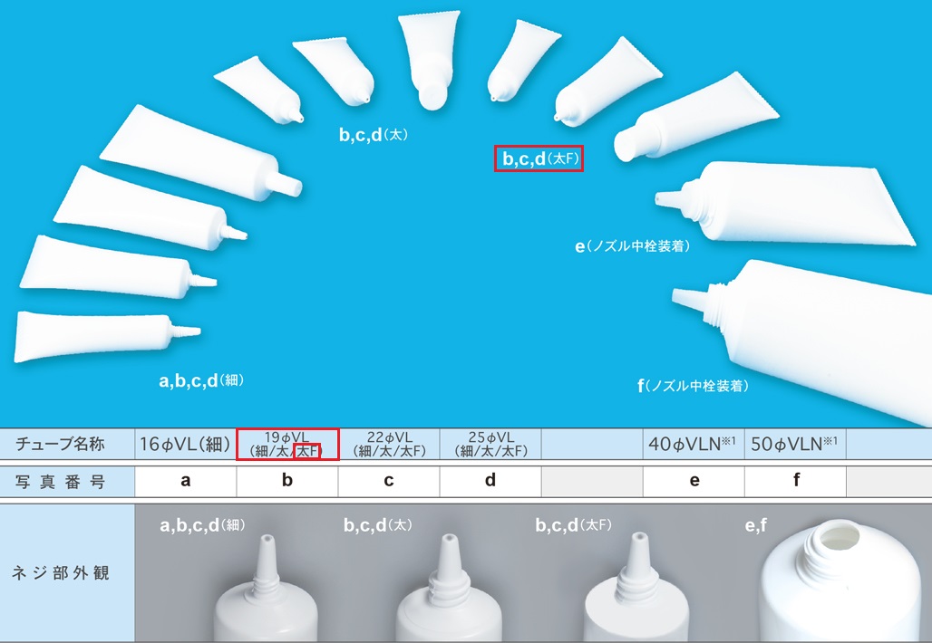19φVL(太F)